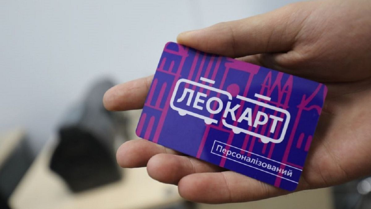 У Львові розпочали видачу пільгових транспортних карток