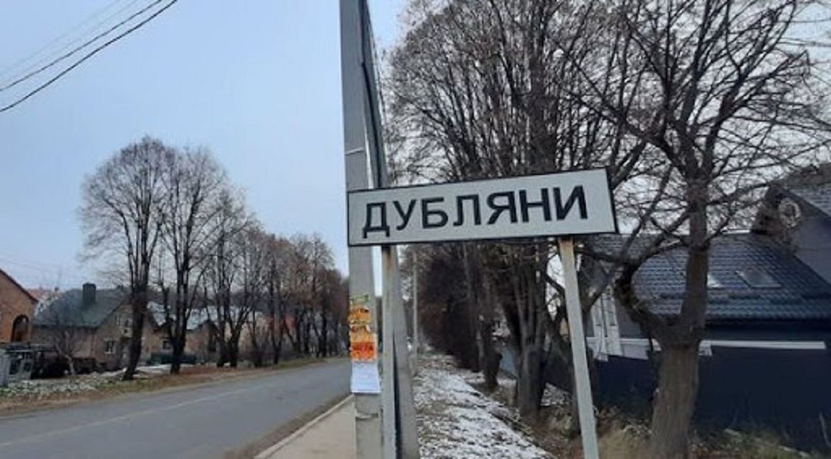 Апеляційний суд підтвердив виключення Дублян зі складу Львівської громади