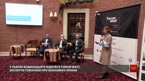 На Forum West у Львові експерти спрогнозували, якою буде економіка у 2022 році
