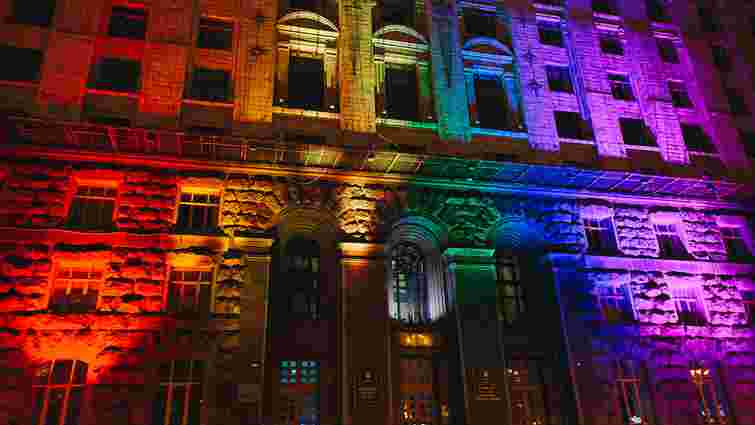 Мерію Києва підсвітили у кольори веселкового прапора ЛГБТ