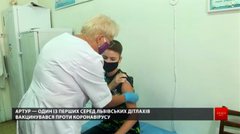 «Вірус шукає жертви молодшого віку»
