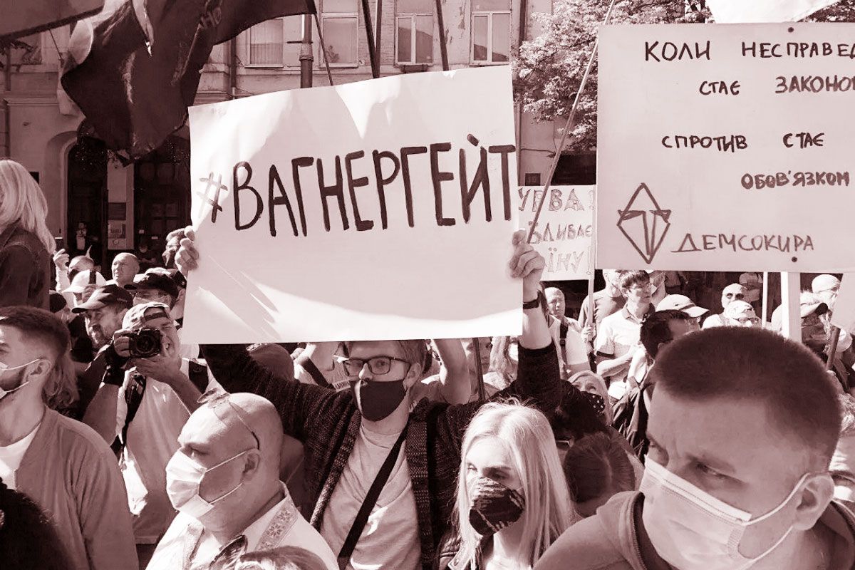 Політика нещирості