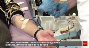 Медики львівської лікарні стали донорами крові