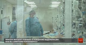 «Коронавірус найсильніше б'є по слабкому місці»