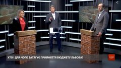Бюджет Львова 2022: всі «за» та «проти»