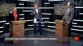 Бюджет Львова 2022: всі «за» та «проти»