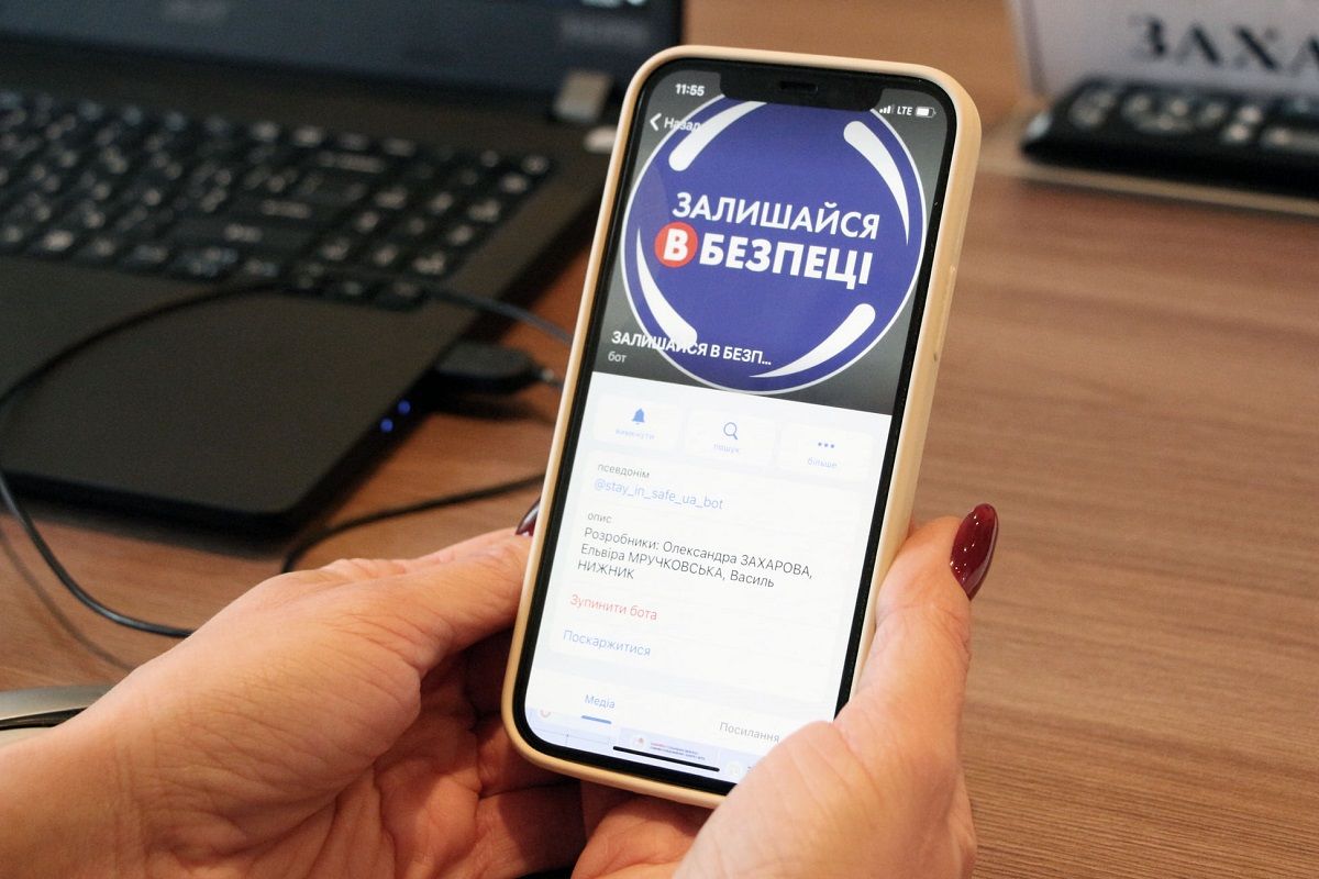 У Львові створили додаток для безпечного працевлаштування та подорожей за кордоном