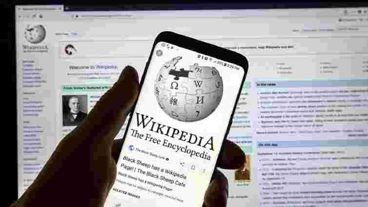 NFT-токен першої сторінки Вікіпедії продали за 750 тис. доларів