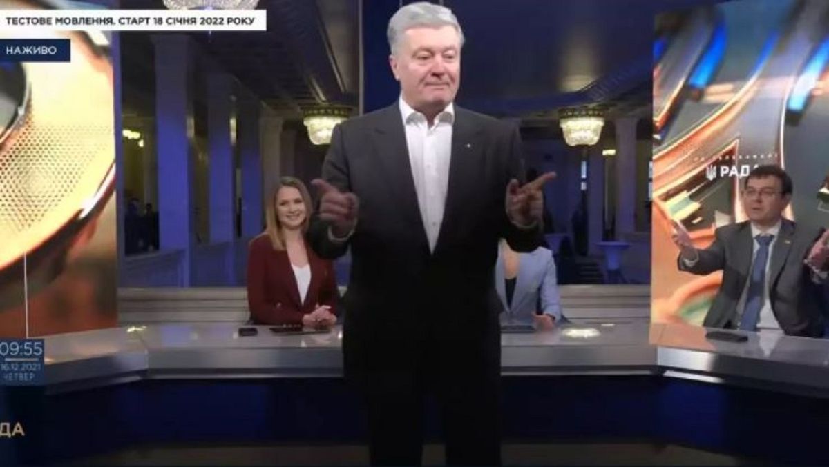 Петро Порошенко поскандалив у прямому ефірі телеканалу «Рада»