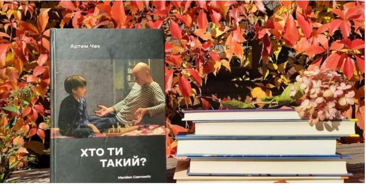 Книга року ВВС оголосила переможців