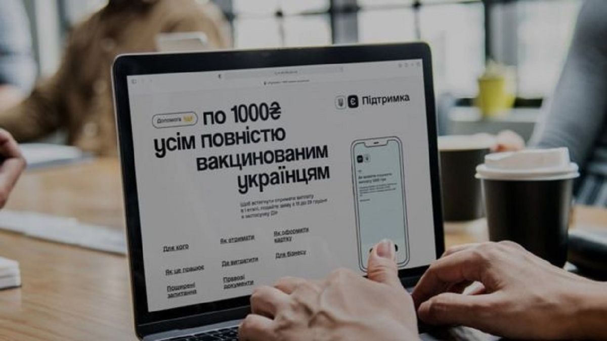 Кіберполіція відстежуватиме усі підозрілі виплати грошей за вакцинацію