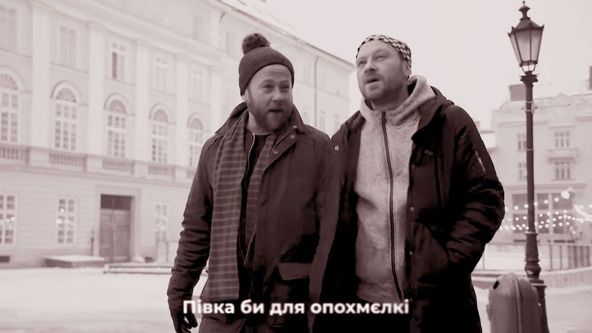 «Геть від Москви» і «святкуємо Різдво зі світом»