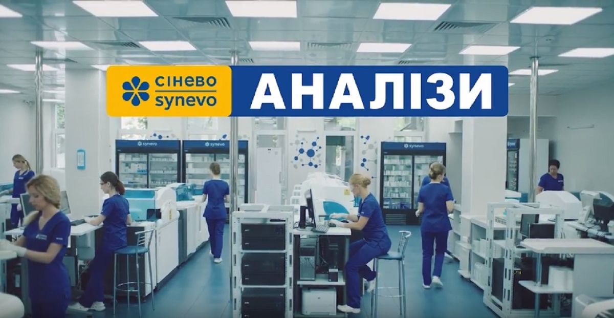 Податкова скасує донарахування 1,1 млрд грн податків мережі «Сінево»