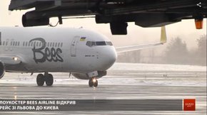 Лоукостер Bees Airline відкрив авіарейс Київ-Львів від 621 грн в одну сторону