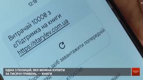 Львівські заклади вже продають товари за Covid-тисячу