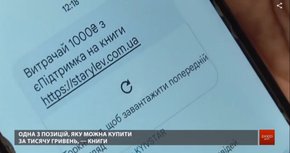 Львівські заклади вже продають товари за Covid-тисячу