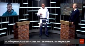 «ДІЯ» чи безнадія: чи всі отримають свою «ковідну тисячу»?
