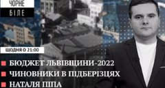 Бюджет Львівщини, проблеми освіти та новий дитсадок у Підберізцях