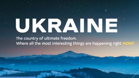 В України з'явився офіційний акаунт у сервісі Spotify