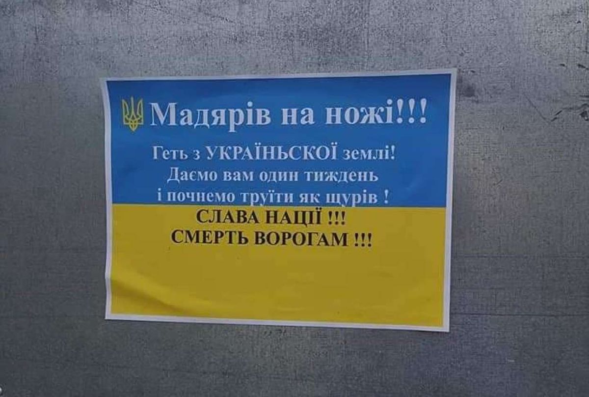 Суд виніс вирок за розповсюдження антиугорських листівок на Закарпатті