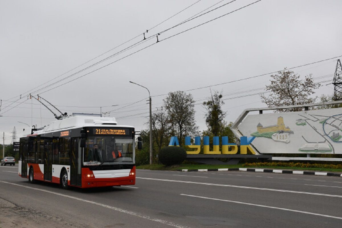 Міський бюджет Луцька вперше перевищив 3 млрд грн 