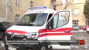 П'ята міська лікарня Львова придбала автомобіль медичної допомоги
