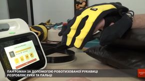 У львівській лікарні пацієнтів реабілітовують за допомогою роботизованої рукавички