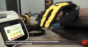 У львівській лікарні пацієнтів реабілітовують за допомогою роботизованої рукавички