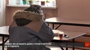 Пункт обігріву на Кирилівській щодня відвідує понад два десятки безпритульних