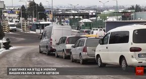 У прикордонних пунктах Львівщини збільшилися черги