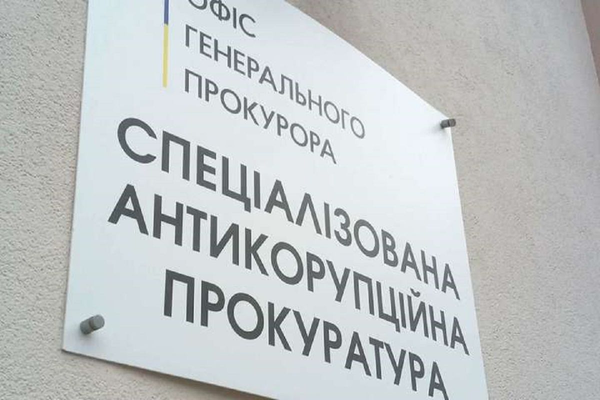 Комісія з обрання керівника САП не змогла затвердити результати конкурсу