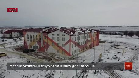 У селі на Львівщині відкрили школу, яку будували шість років