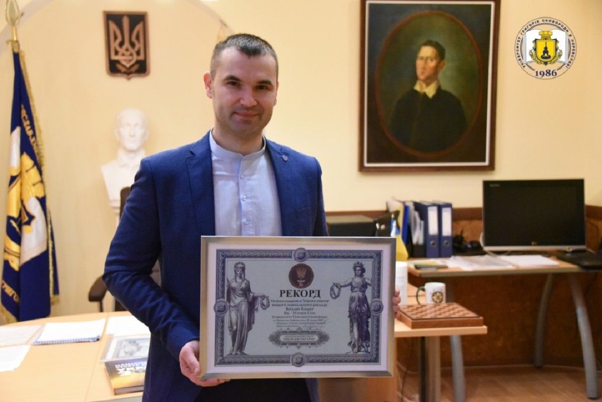 Вперше в Україні університет очолив 35-річний ректор