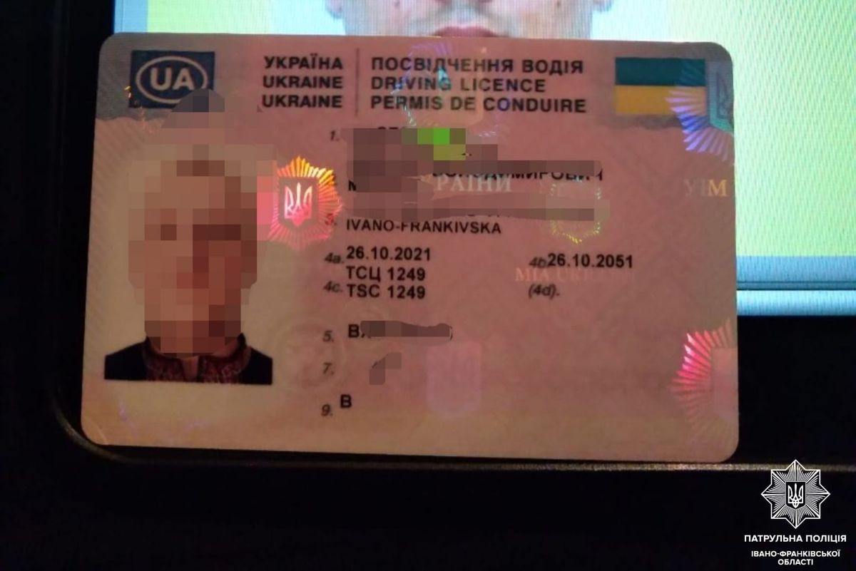 Франківця оштрафували на 5900 грн за куплене у Facebook посвідчення водія
