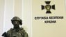 СБУ почала перевірки в Україні через заворушення в Казахстані 