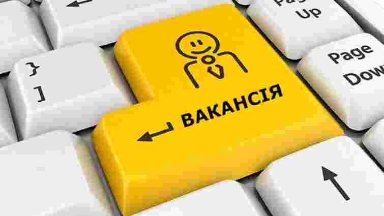 В Україні запрацювали штрафи для роботодавців за вказування статі та віку у вакансіях