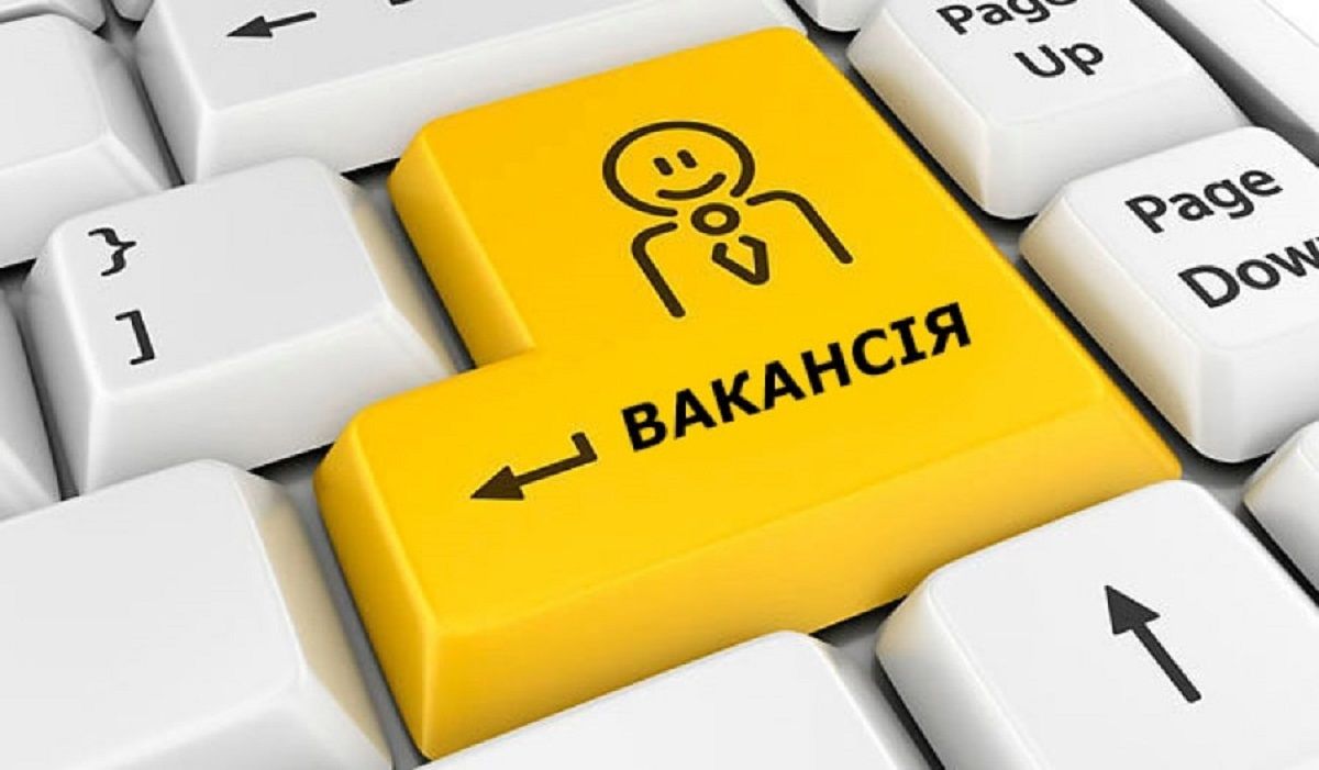 В Україні запрацювали штрафи для роботодавців за вказування статі та віку у вакансіях