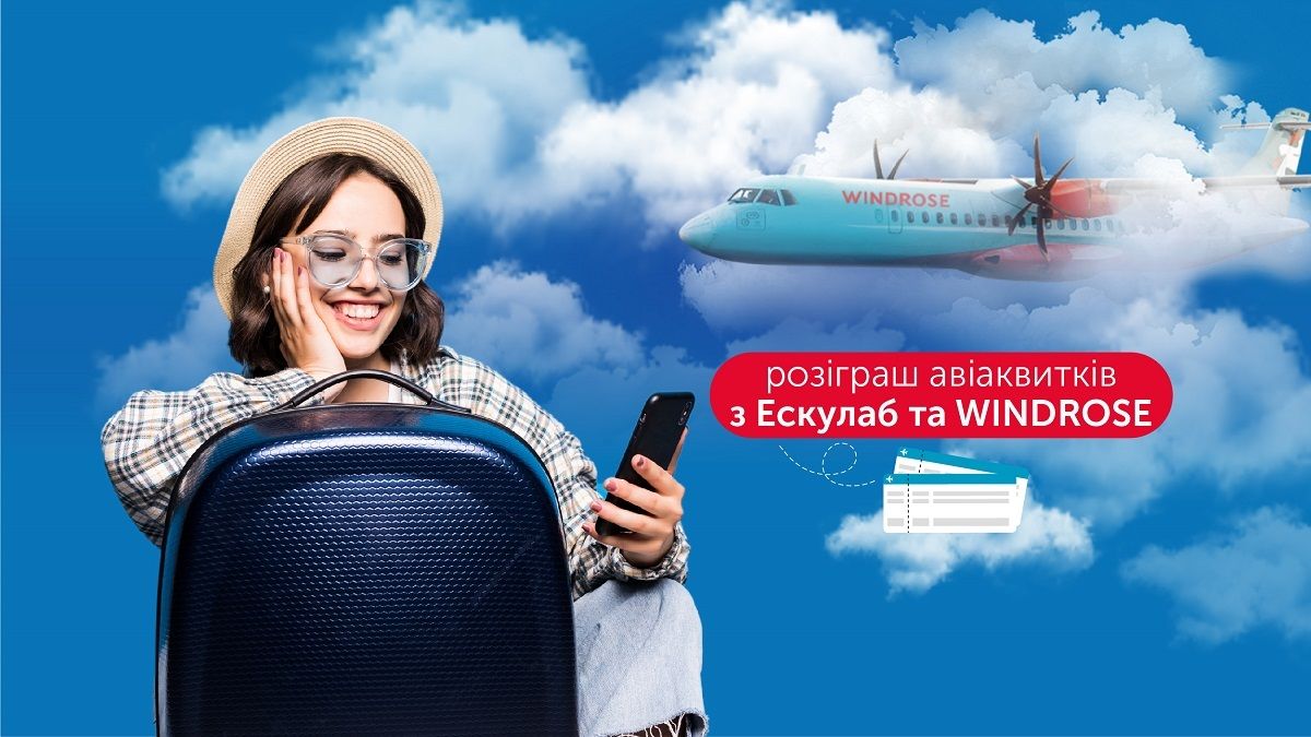 Розіграш авіаквитків «WINDROSE» для клієнтів лабораторії «Ескулаб»