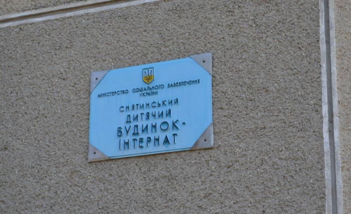 Прикарпатський чиновник сплатить 8 тис. грн компенсації за наклеп
