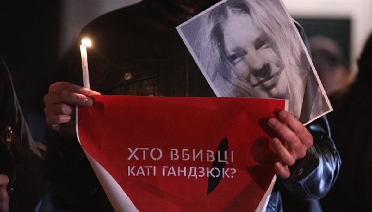 ДБР закрило справу про недбалість поліції у справі Катерини Гандзюк