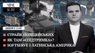 Поліція продовжує страйк, SoftServe завойовує Латинську Америку та програма «єПідтримка»