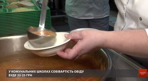 Нове меню у львівських школах повноцінно використовуватимуть із лютого