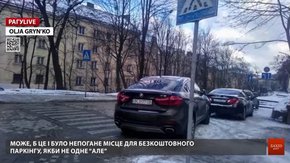 РАГУlive. Випуск за 19 січня