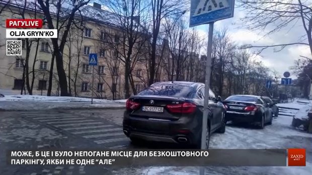 РАГУlive. Випуск за 19 січня