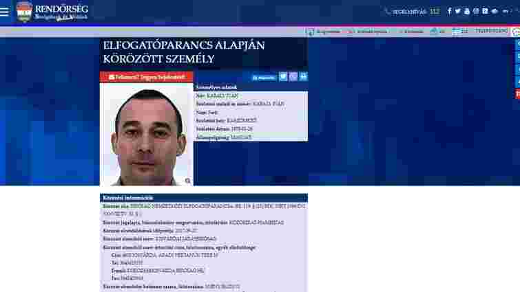 Поліція Угорщини розшукує закарпатця із фото екс-заступника голови облради