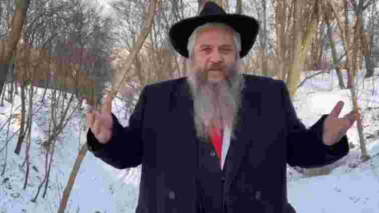 Головний рабин України закликав не допустити початку ще однієї війни