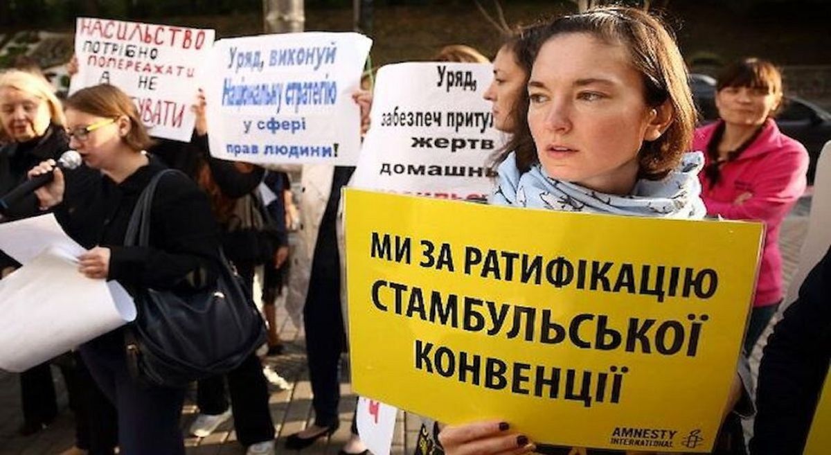 Друга петиція з вимогою ратифікації Стамбульської конвенції набрала 25 тис. голосів