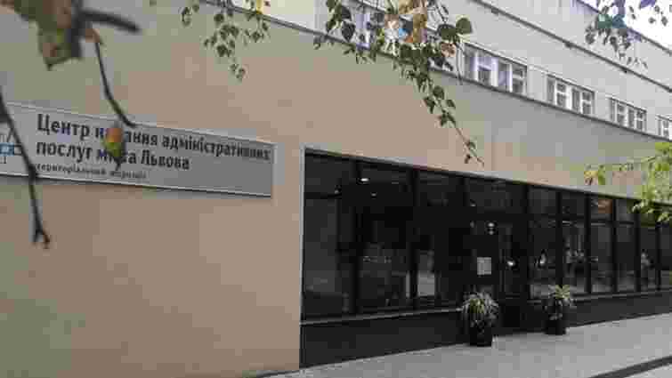 Львівські ЦНАПи призупинять роботу через велику кількість хворих працівників