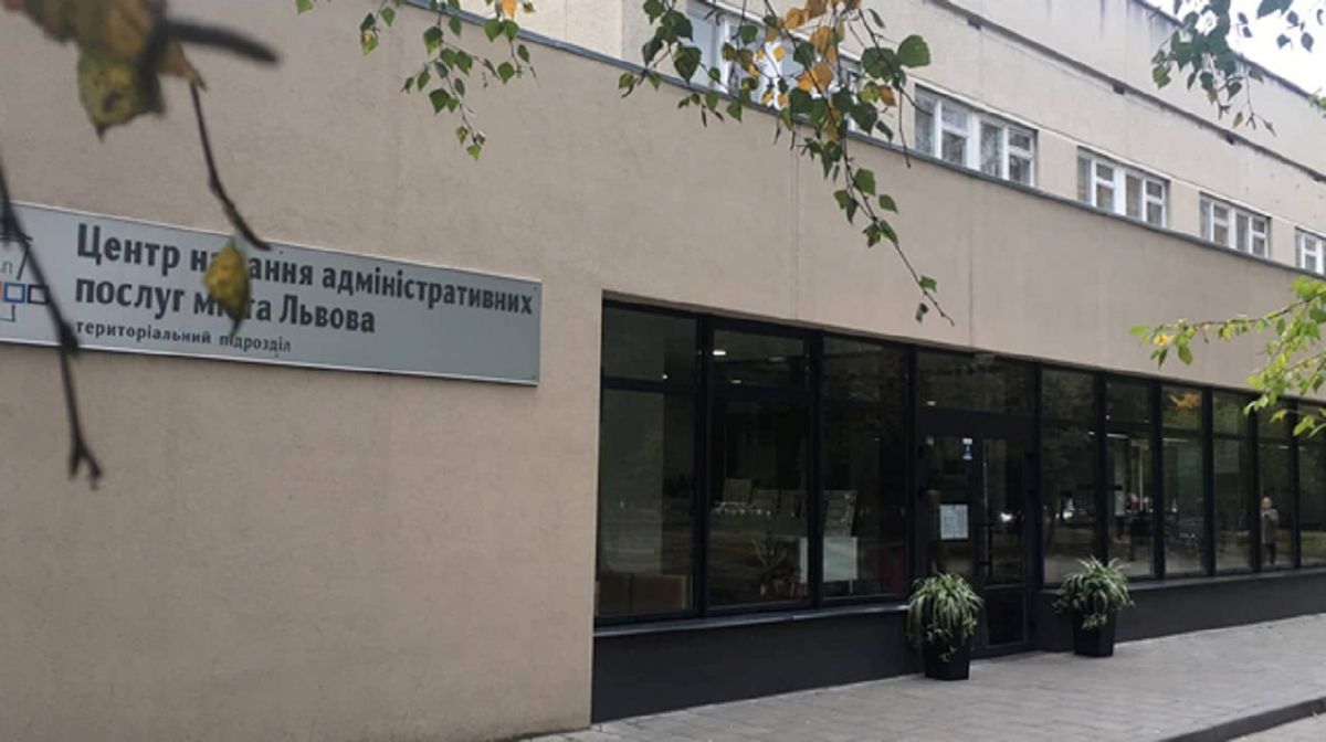 Львівські ЦНАПи призупинять роботу через велику кількість хворих працівників