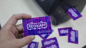 Транспортну картку «ЛеоКарт» отримали вже 25 тис. пільговиків 